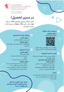 Dépliant : En route pour l’école (en farsi)